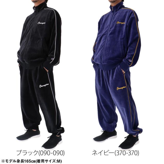 チャンピオン ジャージ 上下 メンズ セットアップ ブランド Champion
