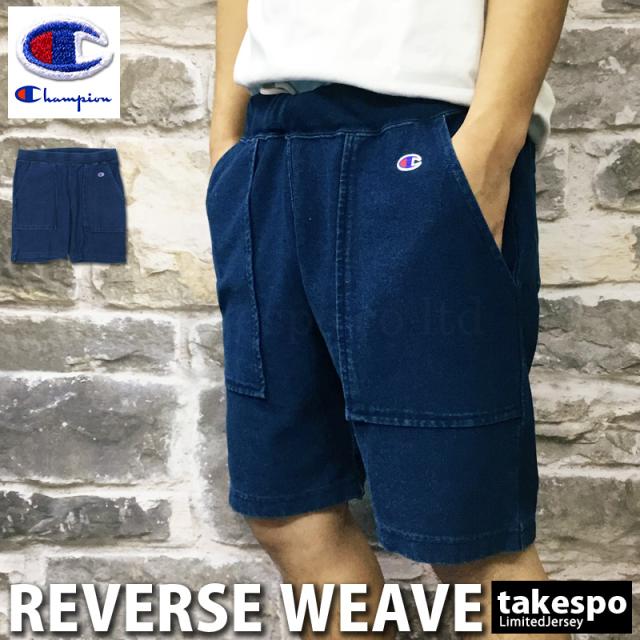 チャンピオン ショートパンツ 下 メンズ Champion スウェット リバースウィーブ C3h502 送料無料 アウトレット 18ssの通販はau Pay マーケット 限定ジャージのタケスポ