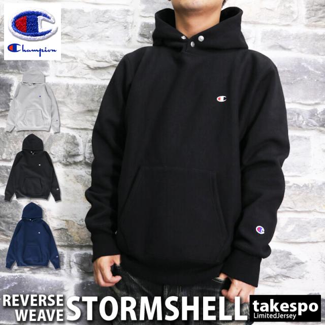 チャンピオン スウェットパーカー 上 メンズ Champion 秋 冬 防風 フーディ パーカー トレーニングウェア C3l108 送料無料 19fwの通販はau Pay マーケット 限定ジャージのタケスポ