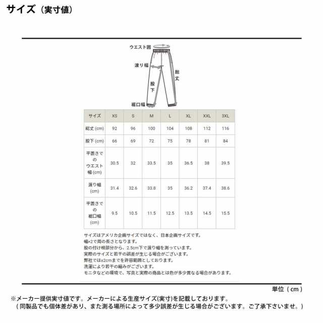 チャンピオン スウェット 上下セット メンズ Champion トレーナー クルーネック トレーニングウェア C3LS050 送料無料  22SSの通販はau PAY マーケット - 限定ジャージのタケスポ