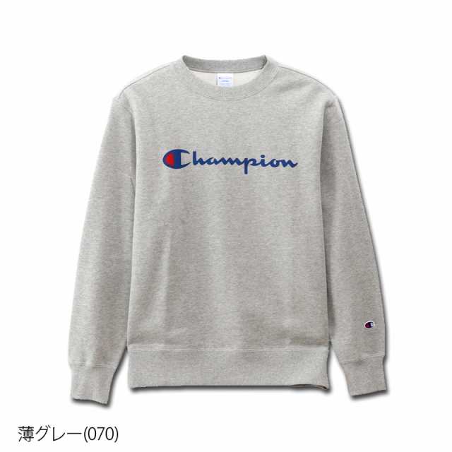 チャンピオン スウェットシャツ 上 メンズ Champion トレーナー クルーネック トレーニングウェア C3Q002 送料無料 アウトレット  定番の通販はau PAY マーケット - 限定ジャージのタケスポ