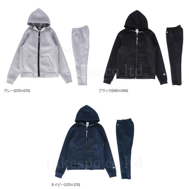 チャンピオン スウェット 上下セット メンズ Champion 秋 冬 通気性 ストレッチ 保温 パーカー パンツ トレーニングウェア C3qs107 19fwの通販はau Pay マーケット 限定ジャージのタケスポ