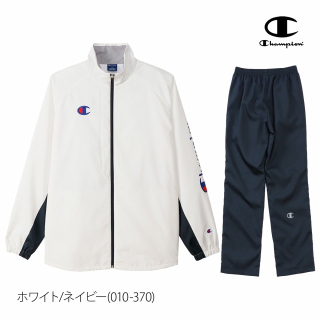 チャンピオン ウインドブレーカー メンズ 上下 秋冬用 Champion 保温