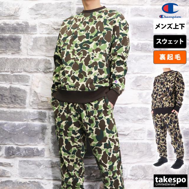 限定品チャンピオン上下セット 夏限定価格champion キッズ スノー