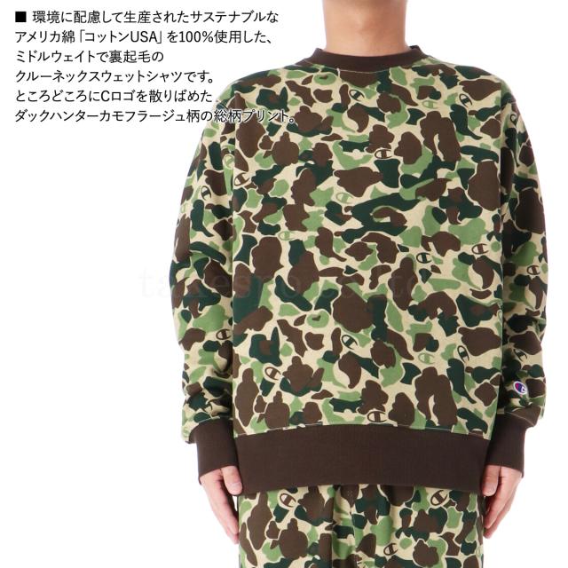 チャンピオン スウェット 上下 メンズ セットアップ ブランド Champion