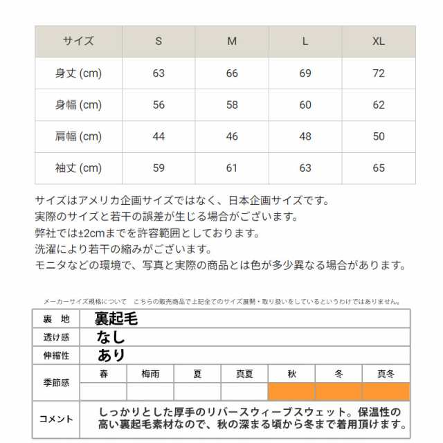 チャンピオン スウェットパーカー メンズ 上 Champion パーカー 裏起毛 コットンUSA 保温 フルジップ フーディ ト