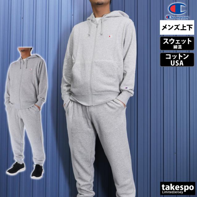 チャンピオン スウェット 上下 メンズ セットアップ ブランド Champion