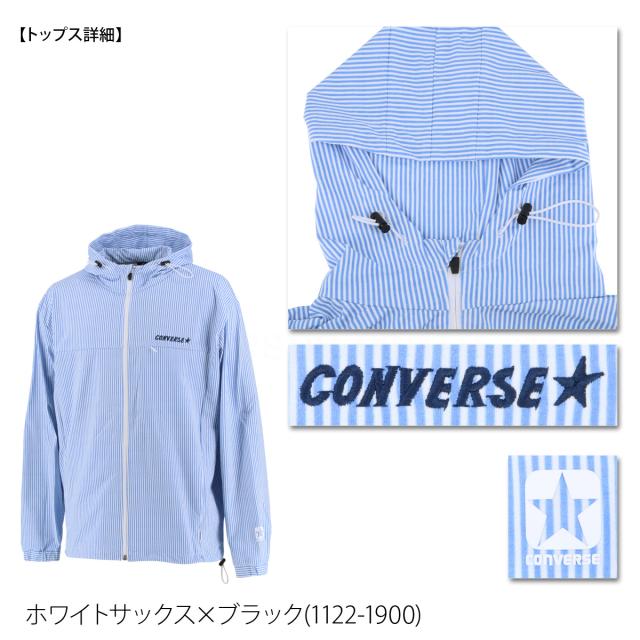 コンバース スウェット 上下 メンズ セットアップ ブランド CONVERSE