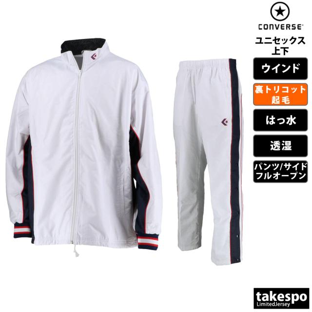 コンバース ウインドブレーカー 上下 セットアップ メンズ レディース