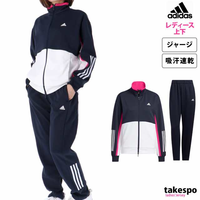 新品即決 【新品・タグ付き】adidas アディダス レディース ジャージ 