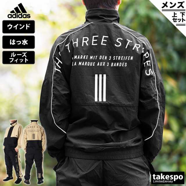 adidas ウインドブレーカー上下セット - セットアップ