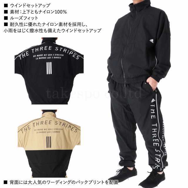 アディダス adidas ウインドブレーカー メンズXL /eaa316161