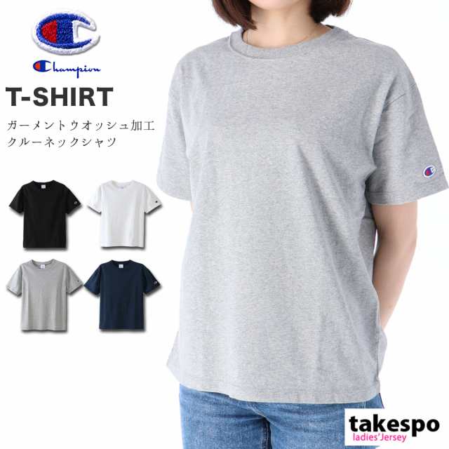 チャンピオン Tシャツ 上 レディース Champion 半袖 無地 Cwm322 送料無料 18fwの通販はau Pay マーケット 限定ジャージのタケスポ