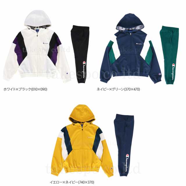 チャンピオン ウインドブレーカー 上下セット レディース Champion 防風 撥水 パーカー パンツ トレーニングウェア Cwqsc01 19fwの通販はau Pay マーケット 限定ジャージのタケスポ