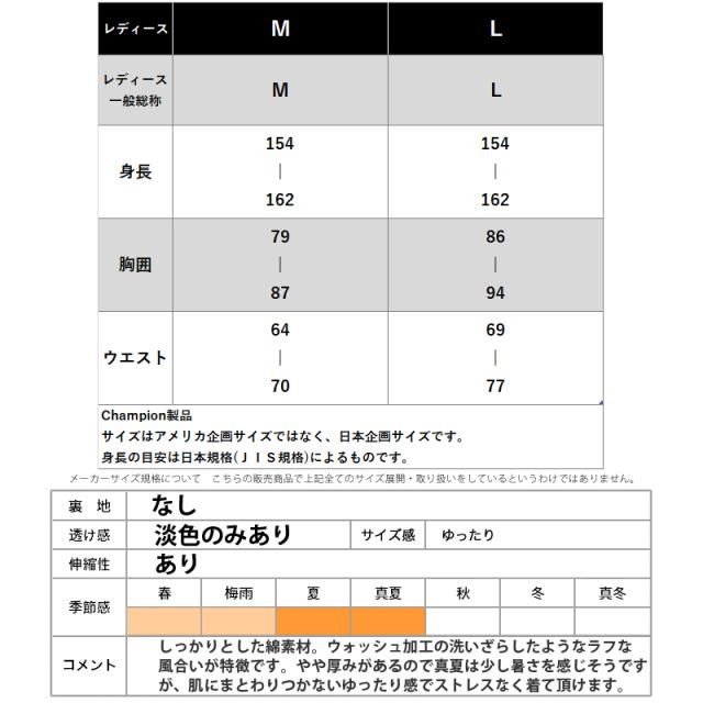 チャンピオン Tシャツ 上 レディース Champion ハート ワンポイント 半袖 Cwt302 送料無料 21ssの通販はau Pay マーケット 限定ジャージのタケスポ