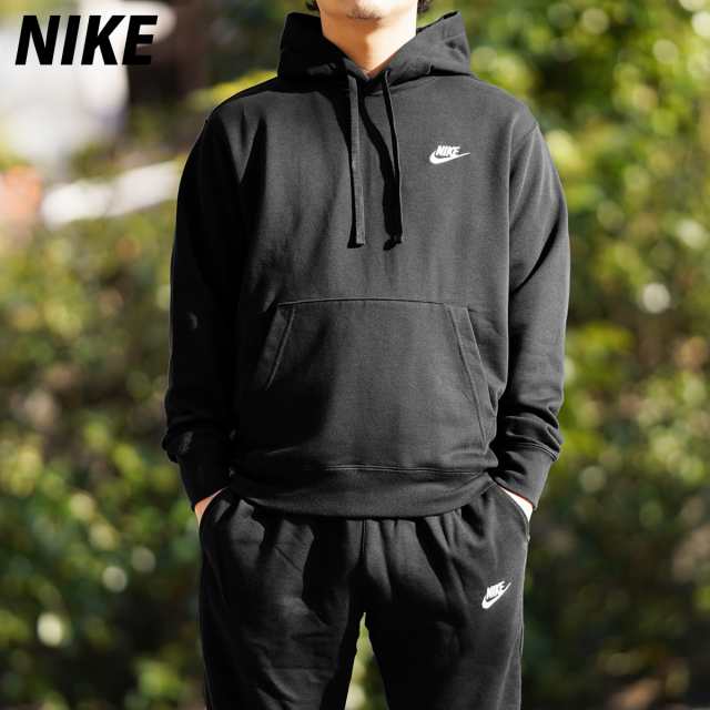 ディズニーコレクション NIKE NFTB Sサイズ トレーニングウェア裏地