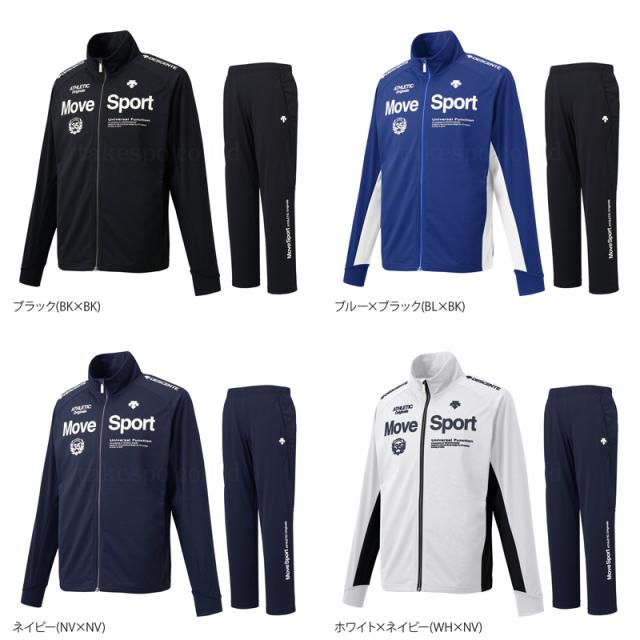 シンジケート フライカイト ほかに デサント ジャージ 上下 Sun Seed Jp