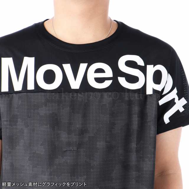 デサント Tシャツ ハーフパンツ メンズ セール ビッグロゴ グラフィック ストレッチ 速乾 吸汗 ジム ドライ SALE DESCENTE 上下  DMMRJA66 送料無料 半袖