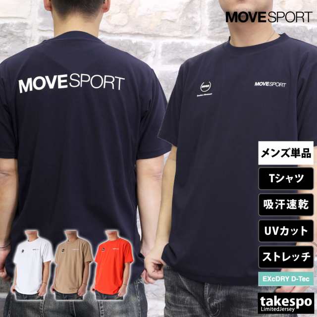 MoveSport