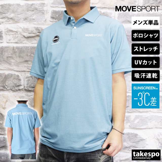 《送料無料》 デサント ポロシャツ MOVESPORT 半 ニング メンズ 28