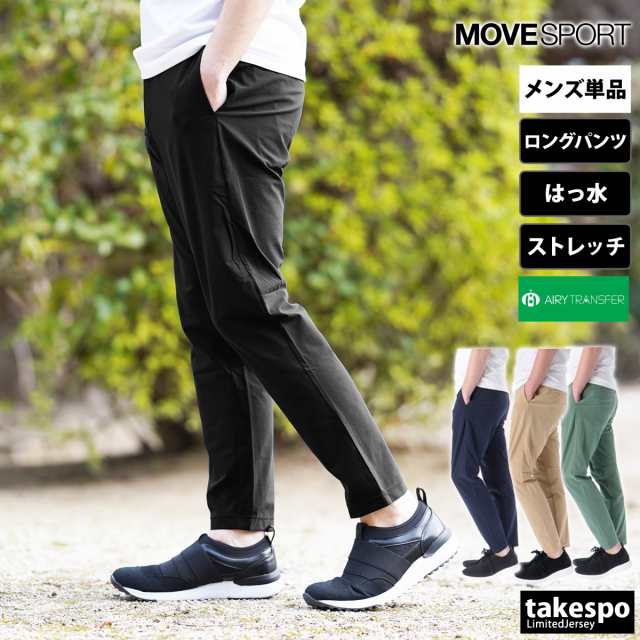 公式 MOVESPORT デサント テーパードパンツ ボトムス ウェア メンズ