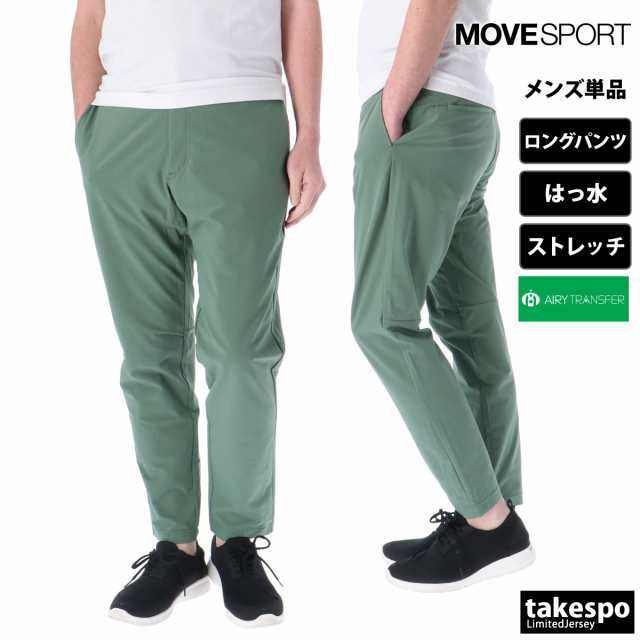 ムーブスポーツ デサント ロングパンツ メンズ 下 MOVESPORT DESCENTE