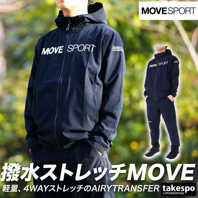 デサント MOVE SPORTS ムーブスポーツ ジャージ 上下セット M - トップス