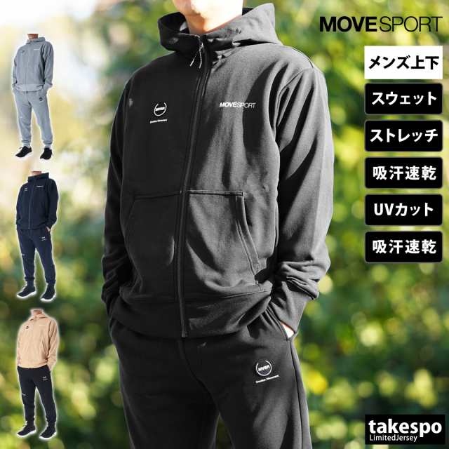 ムーブスポーツ デサント スウェット メンズ 上下 MOVESPORT DESCENTE