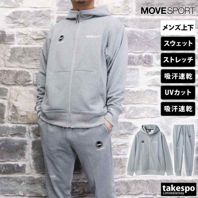 ムーブスポーツ デサント スウェット メンズ 上下 MOVESPORT DESCENTE