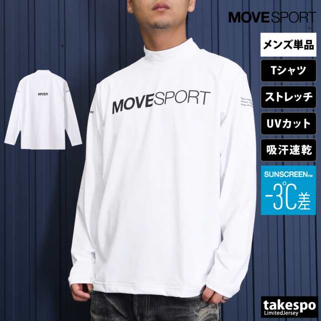 ムーブスポーツ デサント 長袖Tシャツ メンズ 上 MOVESPORT DESCENTE