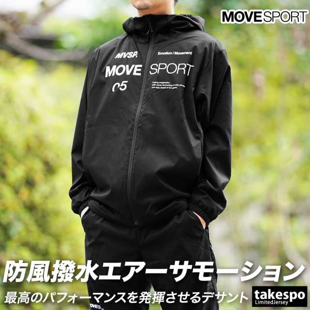 ムーブスポーツ デサント ウインドブレーカー メンズ 上下 MOVESPORT