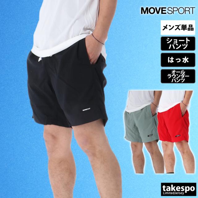 ムーブスポーツ デサント ショートパンツ メンズ 下 MOVESPORT