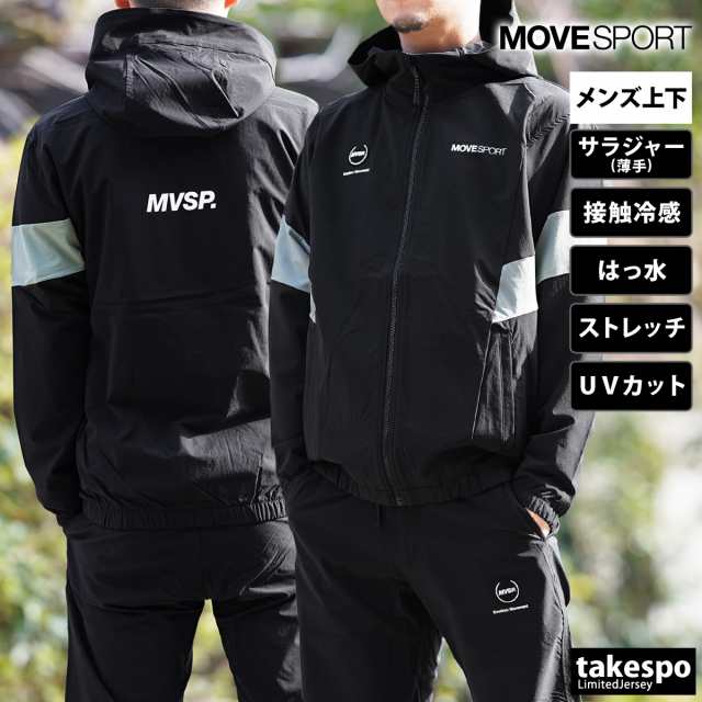 ムーブスポーツ デサント クロス薄手 ジャージ メンズ 上下 MOVESPORT DESCENTE パーカー パンツ フルジップ