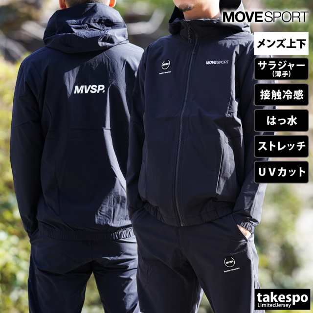 DESCENTE デサント ムーブスポーツ ジャージ上下セット ClwVF-m62637859243 ジャージ | clap-info.net