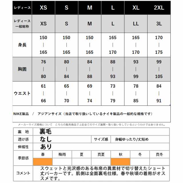 ナイキ スウェットパーカー レディース 上 NIKE パーカー クロップド丈