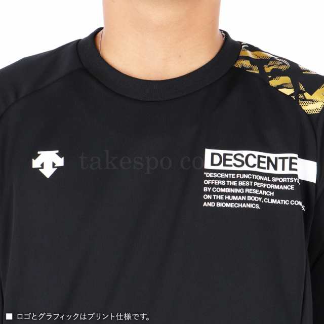 デサント Tシャツ 上 メンズ DESCENTE バレーボール 吸汗 速乾 半袖 DSS4321B| 大きいサイズ 有 プラクティスシャツ プラシャツ スポーツウェア トレーニングウェア