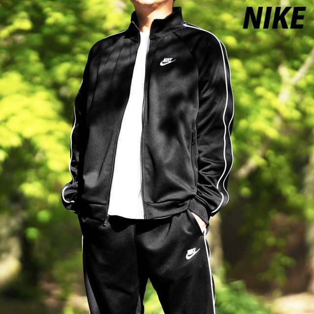 ナイキ ジャージ メンズ 上下 NIKE トレーニングウェア BLK 送料無料