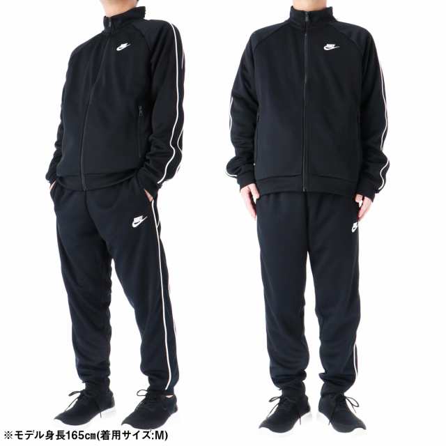 ナイキ ジャージ メンズ 上下 NIKE トレーニングウェア BLK 送料無料 