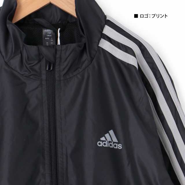 アディダス ウインドブレーカー ジュニア 上下 adidas 3ストライプス