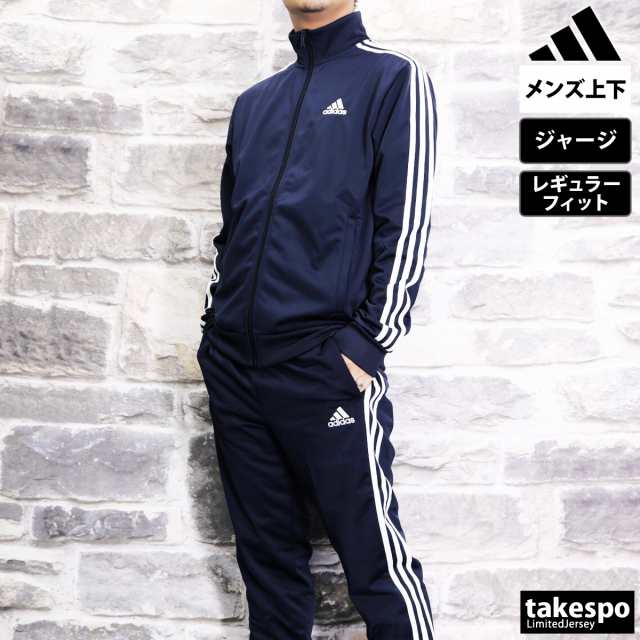 アディダス ジャージ メンズ 上下 adidas 3ストライプ トラックスーツ ...