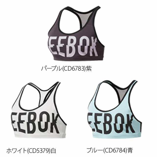 リーボック スポーツブラ レディース Reebok ランニング ジョギング フィットネス ジム Eej26 送料無料の通販はau Pay マーケット 限定ジャージのタケスポ