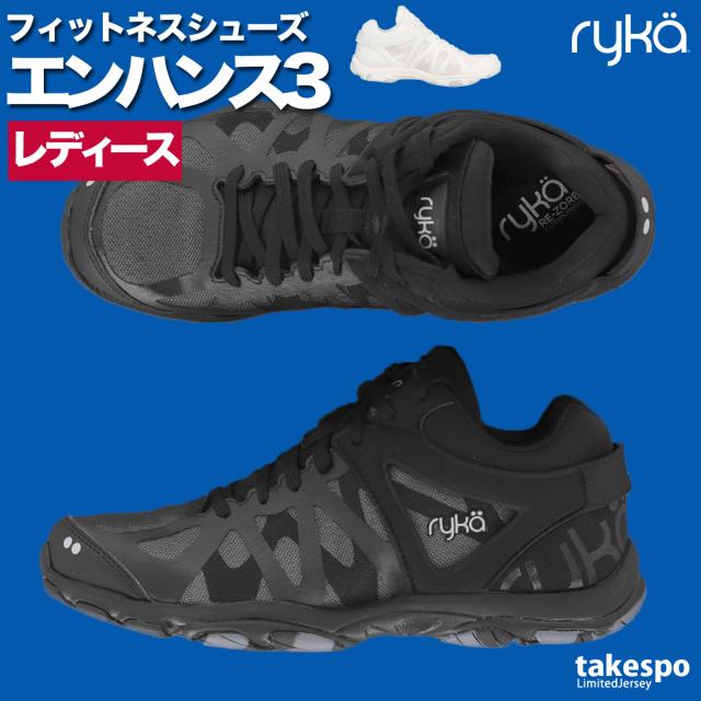 ライカ シューズ サイズ 27 新作 ダンス ズンバ zumba ryka