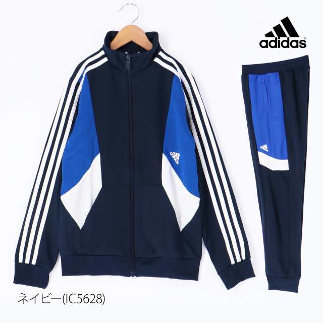 アディダス ジャージ ジュニア 上下 adidas 3ストライプス