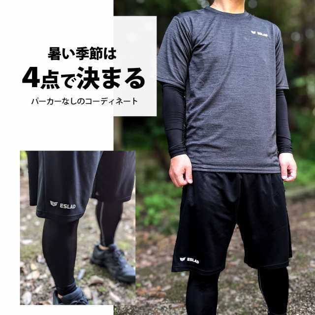 エスラッド Tシャツ ハーフパンツ 上下セット メンズ ESLAD 5点セット 福袋 ESM911 タケスポ限定 21SS SMUの通販はau PAY  マーケット - 限定ジャージのタケスポ