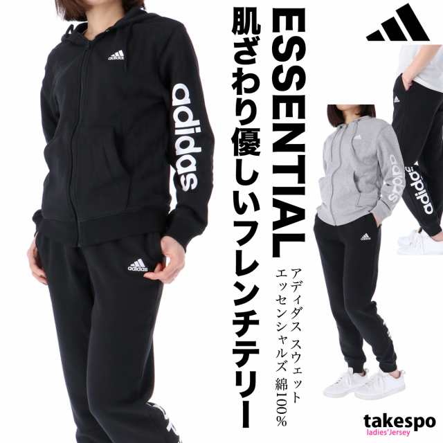 アディダス スウェット レディース 上下 adidas パーカー パンツ 裏毛