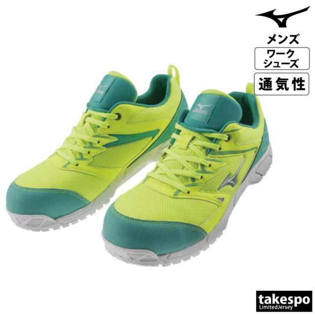 ミズノ シューズ メンズ ブランド Mizuno ワークシューズ 通気性 ひも靴 安全靴 作業靴 JSAA規格 普通作業用 A種 軽量 硬質樹脂先芯入り ミズノ シューズ メンズ ブランド Mizuno ワークシューズ 通気性 ひも