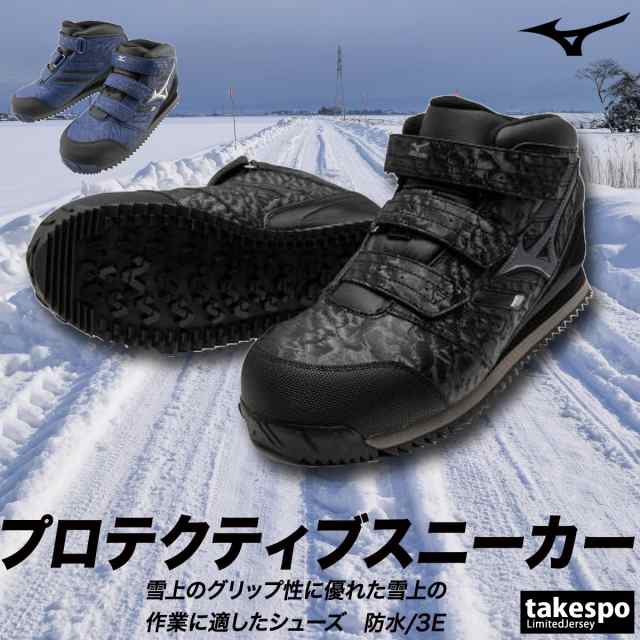 ミズノ シューズ ユニセックス Mizuno 送料無料 新作