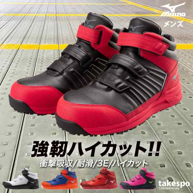 ミズノ スニーカー ユニセックス Mizuno 送料無料 新作