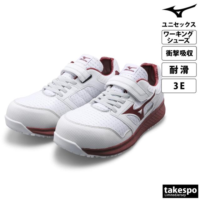 ミズノ シューズ メンズ レディース ブランド 安全靴 ワークシューズ
