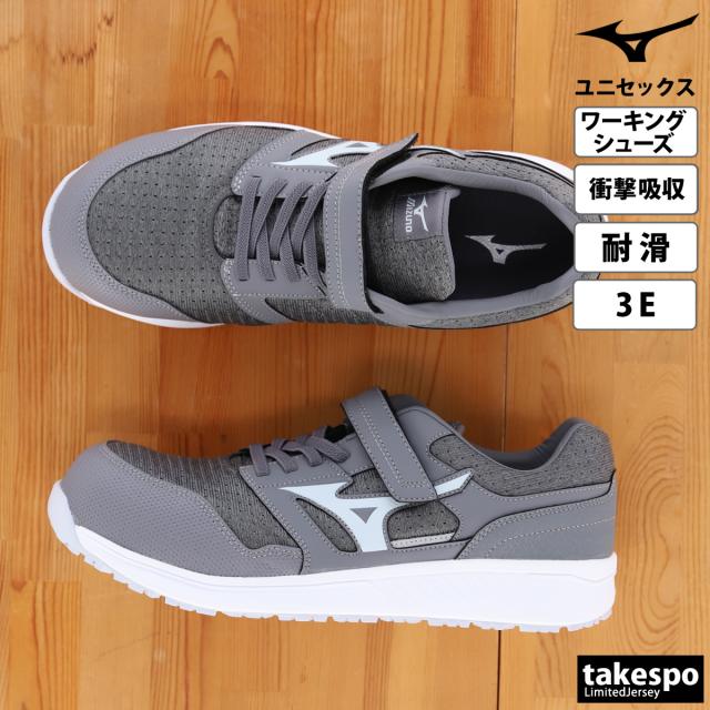 ミズノ シューズ メンズ レディース ブランド 安全靴 ワークシューズ 作業靴 衝撃吸収 耐滑 3E ベルト ゴムひも JSAA型式認定合格品 JSAA ミズノ シューズ メンズ レディース ブランド 安全靴 ワークシューズ